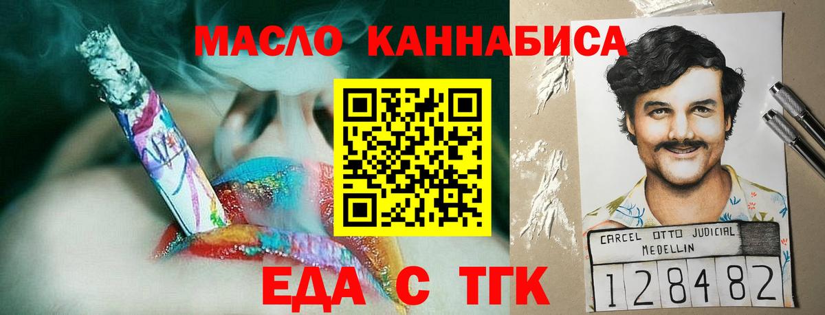 Cannafood марихуана  Вход с VPN  Советская Гавань 
