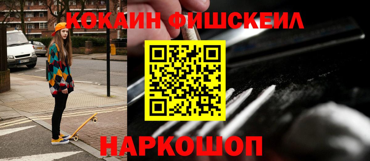 Cocaine Колумбийский Советская Гавань