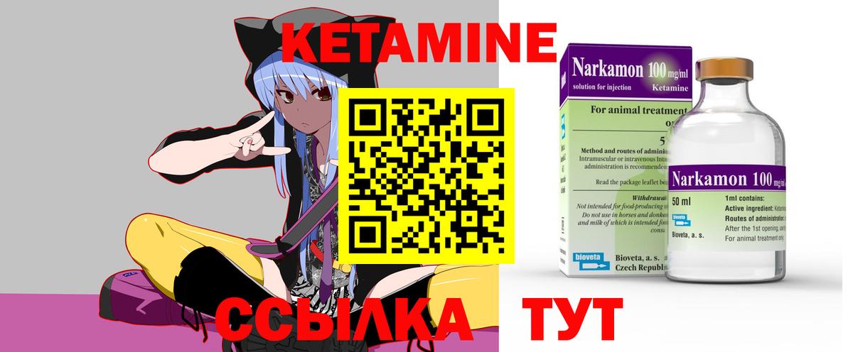 MDMA  Гашиш  Гашиш  LSD-25  Экстази  Советская Гавань  Вход с VPN  МАРИХУАНА  Меф МЯУ МЯУ  