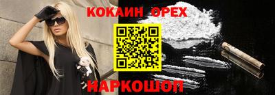 бутират Нарткала