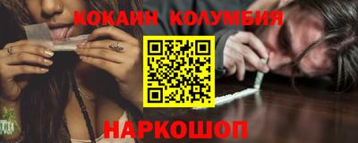 бутират Нарткала