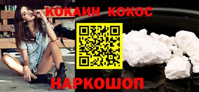 бутират Нарткала