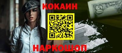 стаф Наро-Фоминск