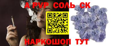 эйфоретик Нальчик