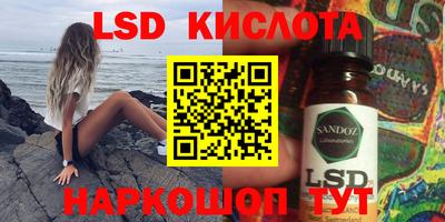стаф Наро-Фоминск