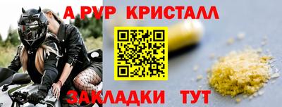 стаф Наро-Фоминск