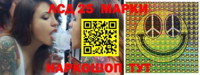 бутират Нарткала