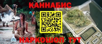 стаф Наро-Фоминск