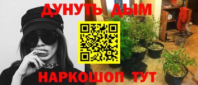 стаф Наро-Фоминск
