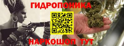 эйфоретик Нальчик