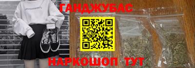 бутират Нарткала