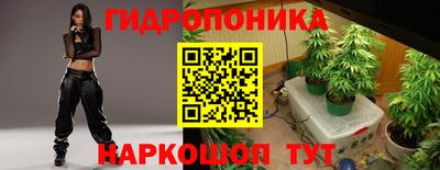 стаф Наро-Фоминск