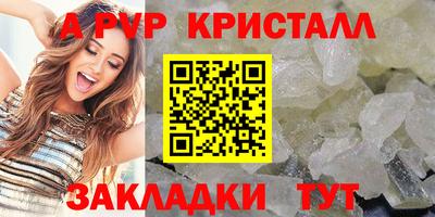бутират Нарткала