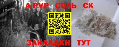 эйфоретик Нальчик