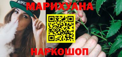 стаф Наро-Фоминск