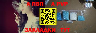 бутират Нарткала