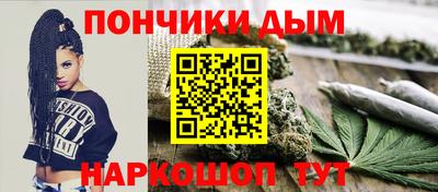 стаф Наро-Фоминск