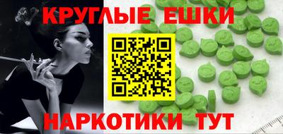ALPHA-PVP Новодвинск