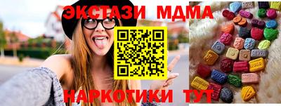 стаф Наро-Фоминск