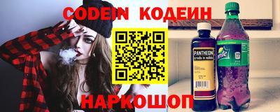 бутират Нарткала