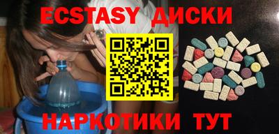 бутират Нарткала