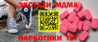 эйфоретик Нальчик