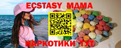 бутират Нарткала