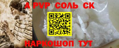 бутират Нарткала