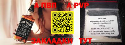 стаф Наро-Фоминск