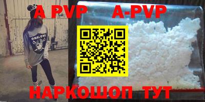 стаф Наро-Фоминск
