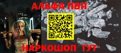 стаф Наро-Фоминск