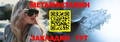 эйфоретик Нальчик