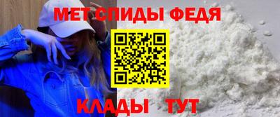 эйфоретик Нальчик