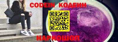 стаф Наро-Фоминск