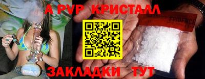 эйфоретик Нальчик