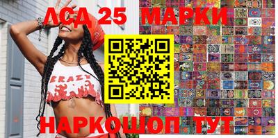 бутират Нарткала