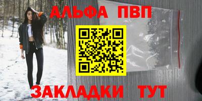 эйфоретик Нальчик