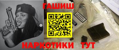 стаф Наро-Фоминск