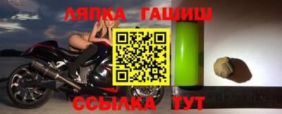 бутират Нарткала