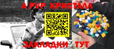 бутират Нарткала