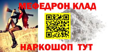 эйфоретик Нальчик