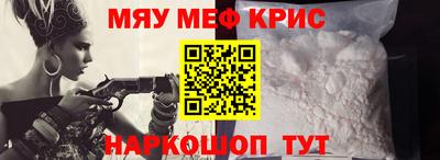 бутират Нарткала