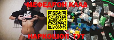 стаф Наро-Фоминск