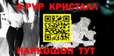 эйфоретик Нальчик