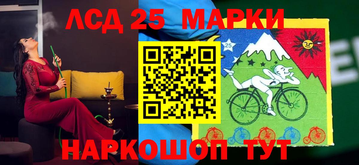 Лсд 25 экстази ecstasy  ЛСД экстази ecstasy  Лсд 25 экстази  Советская Гавань  Вход с VPN 