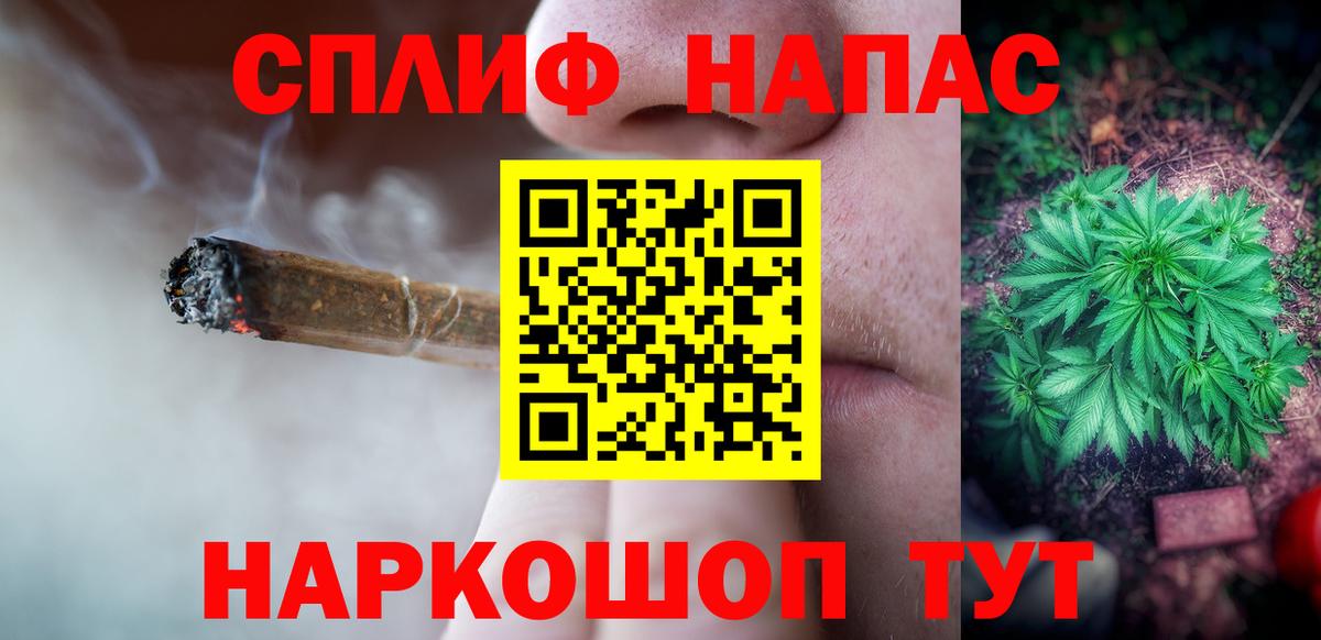 Марихуана конопля  Вход с VPN  Бошки марихуана гибрид  Конопля ГИДРОПОН  Советская Гавань 