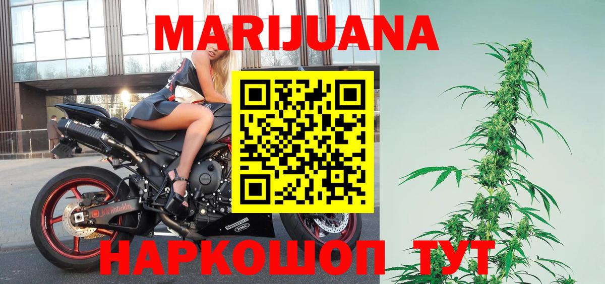 Бошки марихуана ГИДРОПОН Советская Гавань